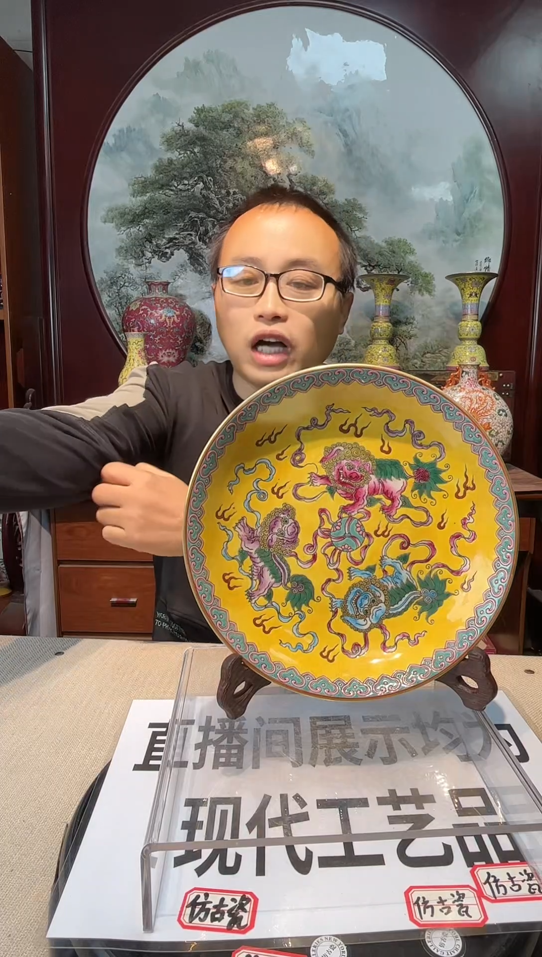 陶 陶瓷工艺品摆件1