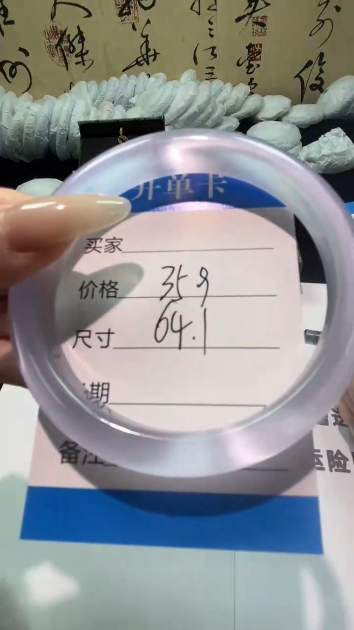 非金属仿水晶冰冰紫