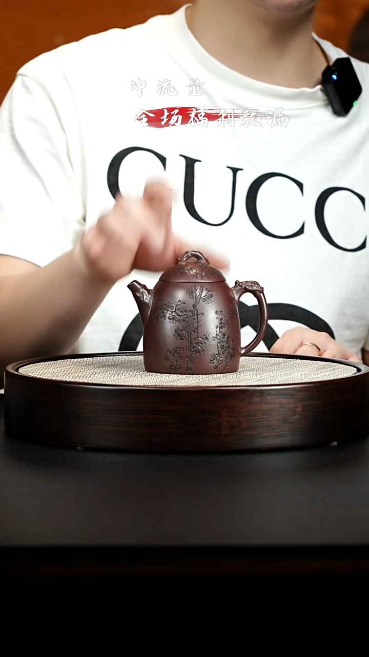 茶壶紫砂 XC-宜兴紫砂壶H85220