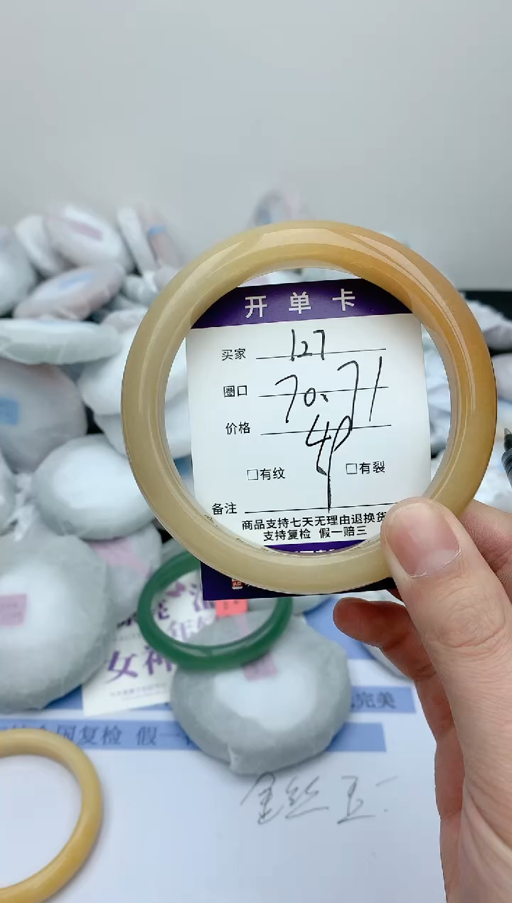 【闪购商品】石英质玉手镯未镶嵌天然玉石手镯-127