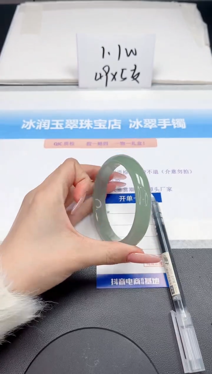 【闪购商品】石英质玉手镯未镶嵌100-64.2