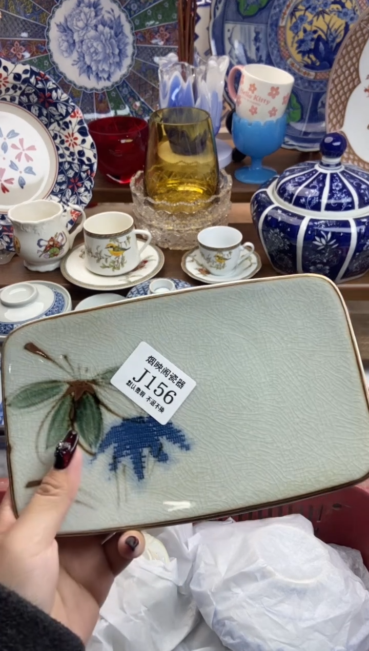 【闪购商品】瓷片156满25包邮，默认微瑕不退不换