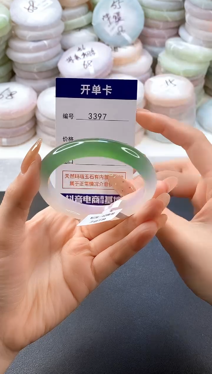 手镯玛瑙/玉髓未镶嵌3397圈口56