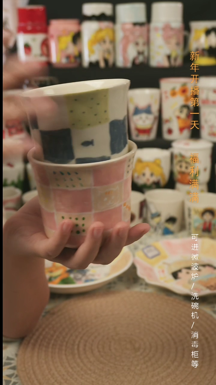 【闪购商品】杯子景德镇高温釉下彩纯手绘创意瓷