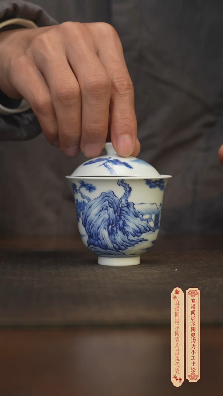 瓷片柴窑青花破价福利
