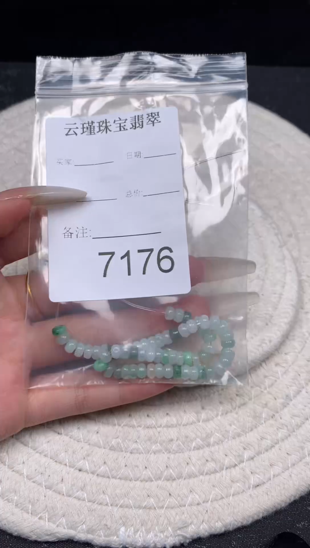 散珠翡翠天然缅甸翡翠算盘卡5包容