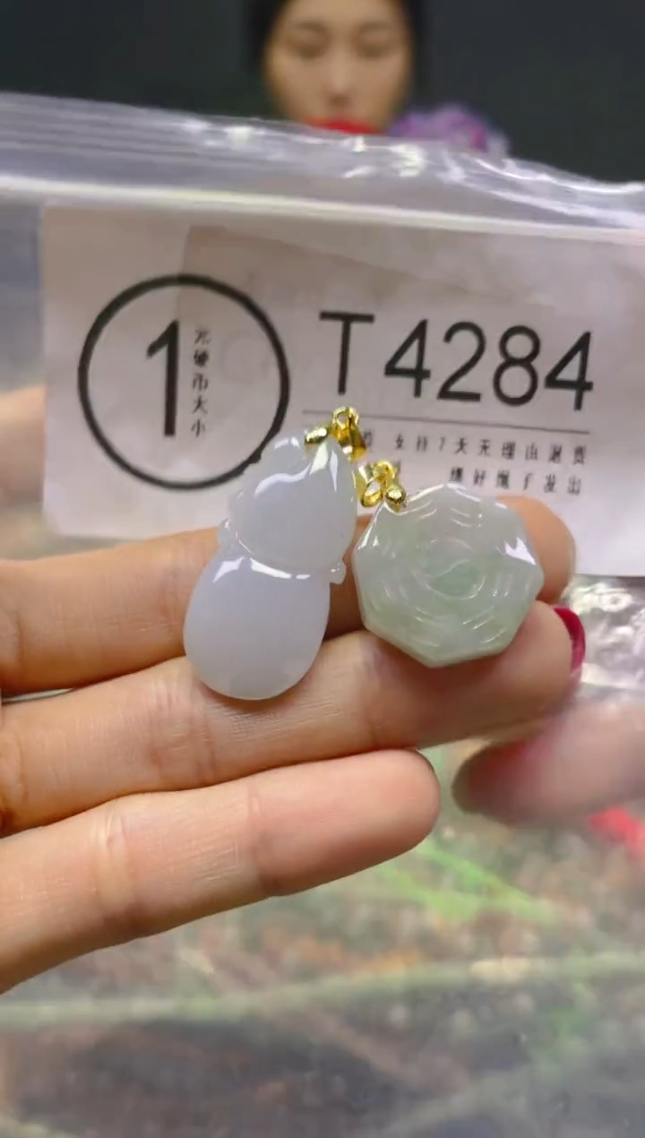 颈饰未镶嵌翡翠/T/翡翠A货，一件也是批发价