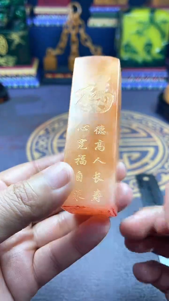 【闪购商品】寿山石印石寿山石寿山料00