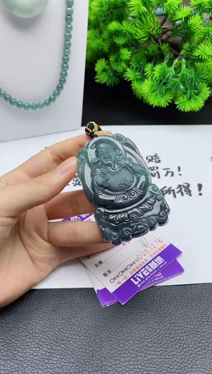 翡翠未镶嵌颈饰 