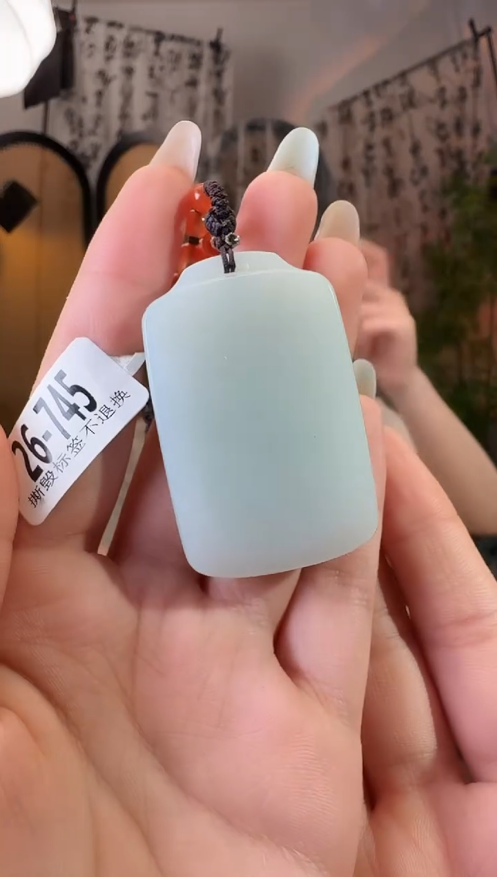 和田玉未镶嵌颈饰无事牌 745