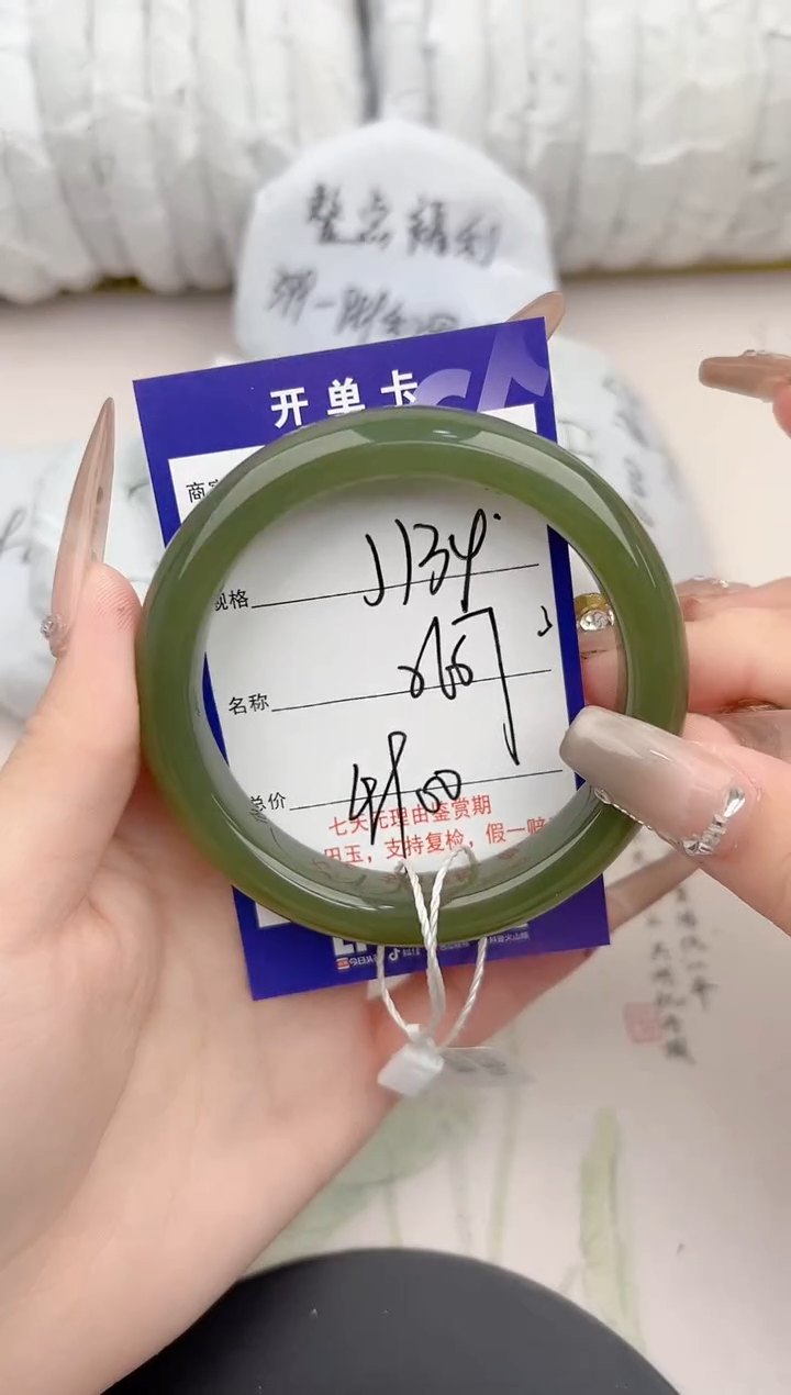 【闪购商品】和田玉手镯未镶嵌134颜色微差无瑕