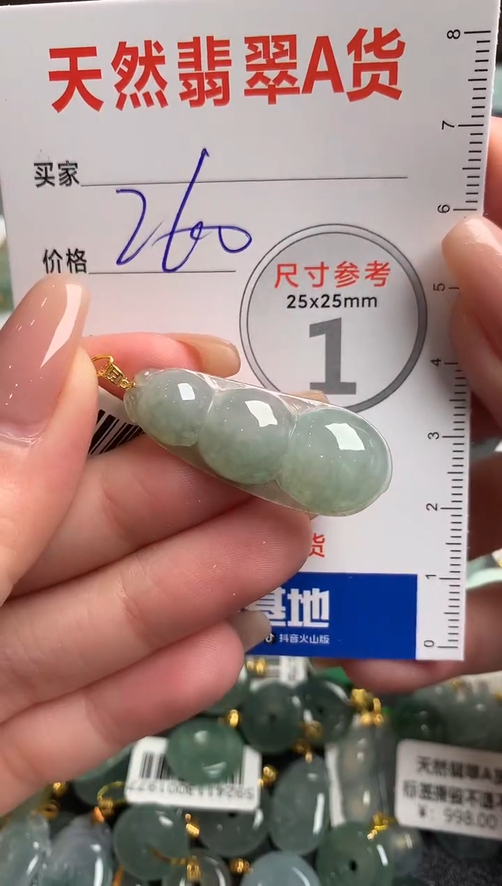 【闪购商品】翡翠颈饰18K金镶嵌0312864504