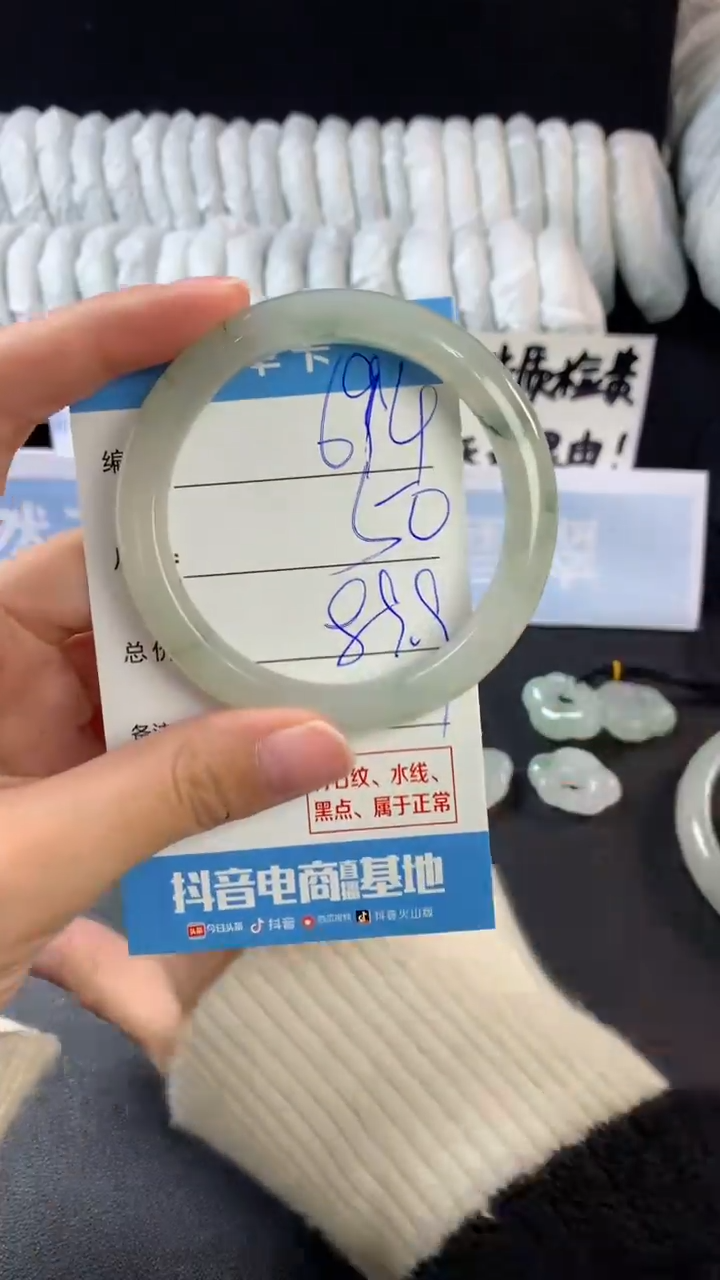 【闪购商品】石英质玉手镯未镶嵌694