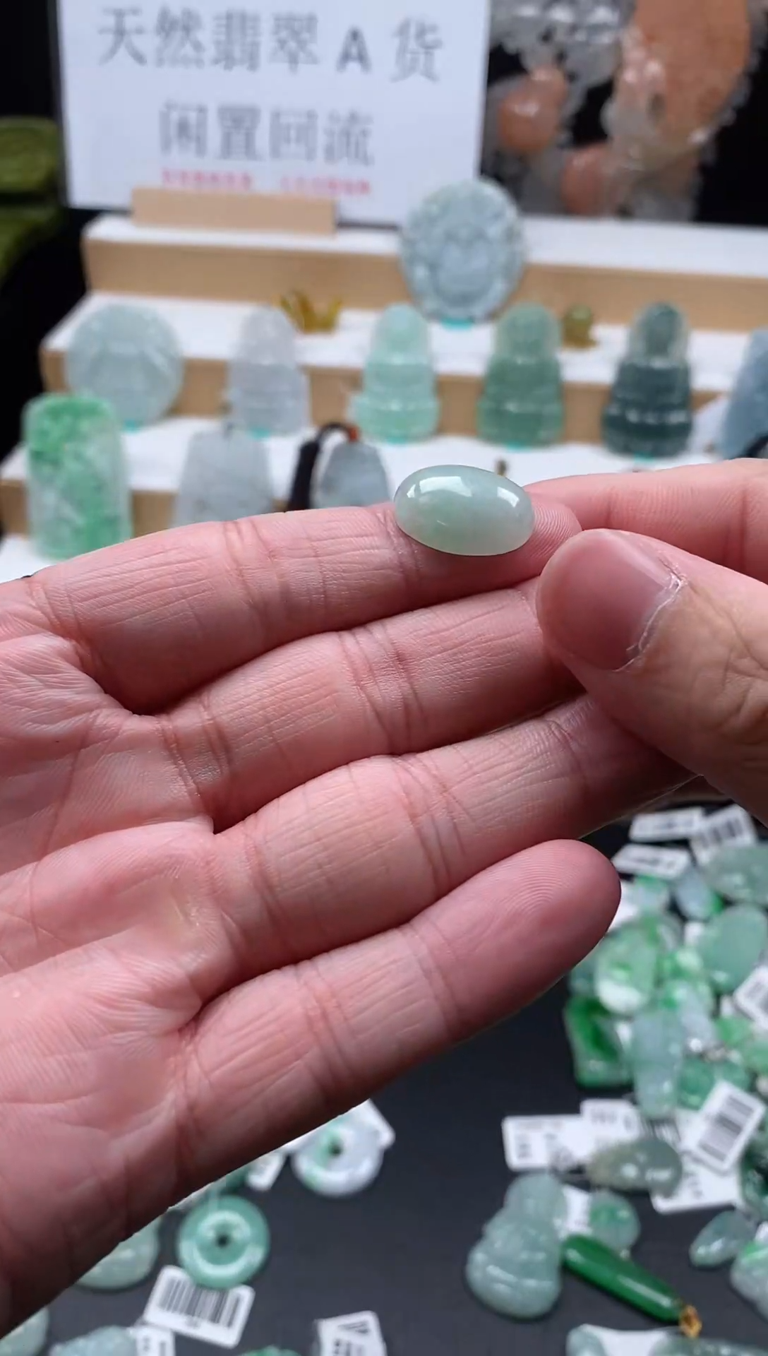 【闪购商品】翡翠颈饰未镶嵌97蛋面