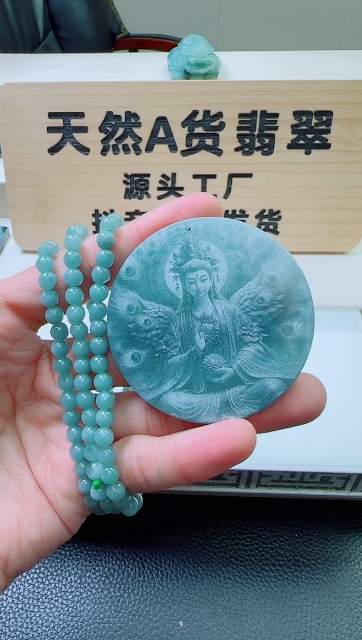 颈饰未镶嵌翡翠多样性随机发其一 