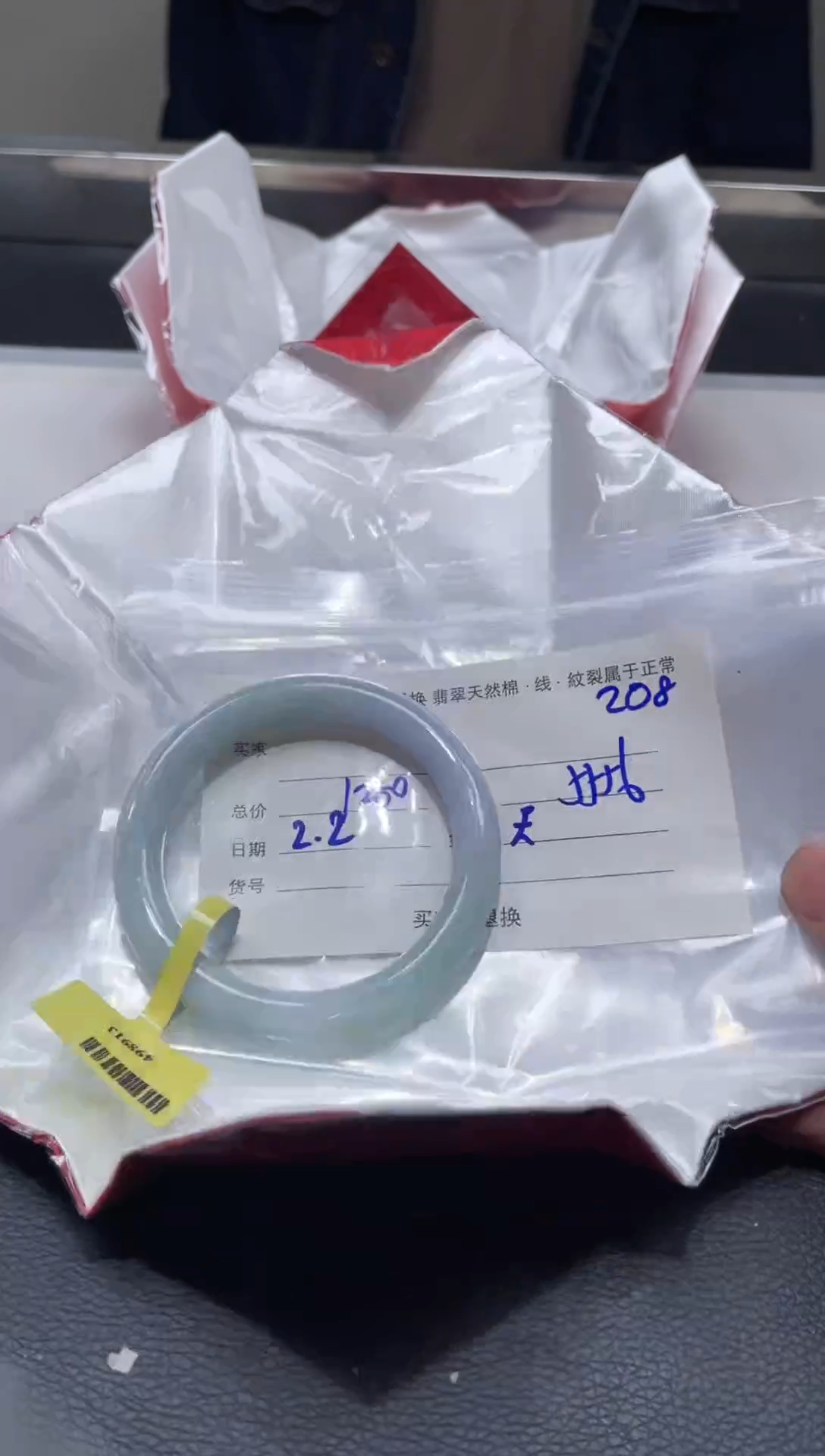 【闪购商品】定制翡翠1未镶嵌毛货手镯需精细抛光/55