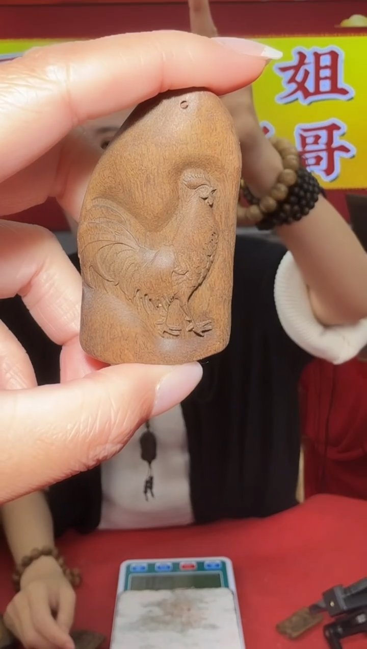 【闪购商品】沉香吊坠多样性发一