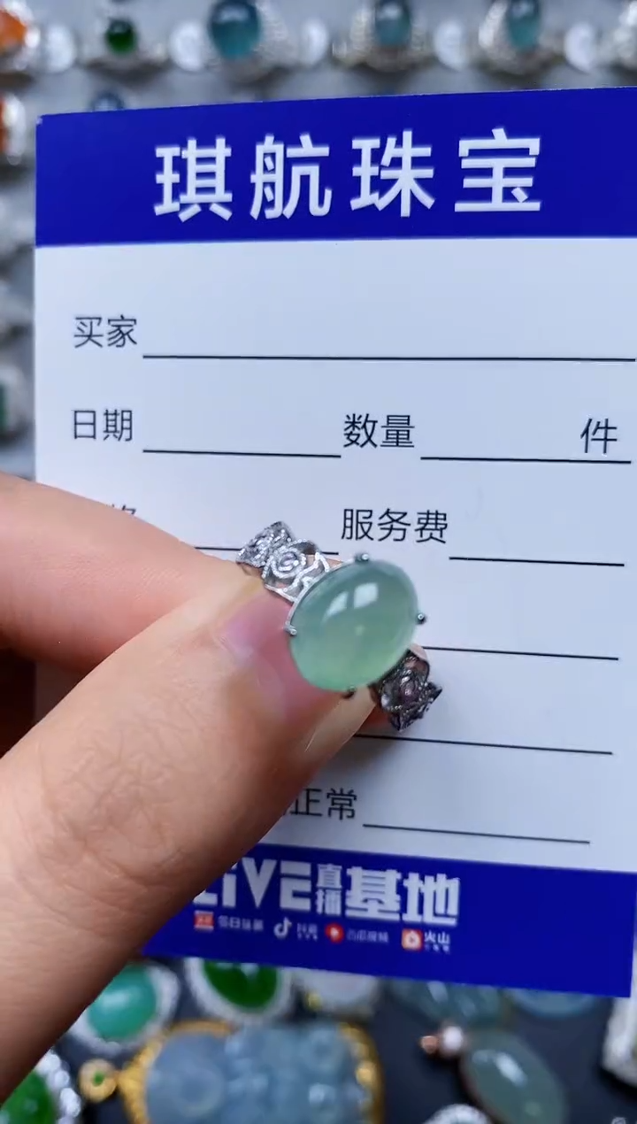 【闪购商品】翡翠戒指银S925镶嵌0016