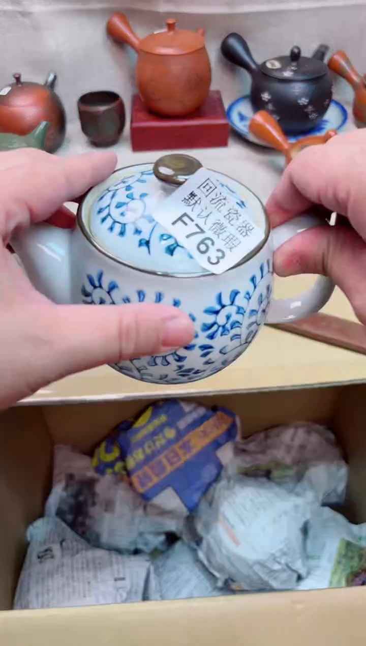 风****韩763海外茶壶海外茶壶