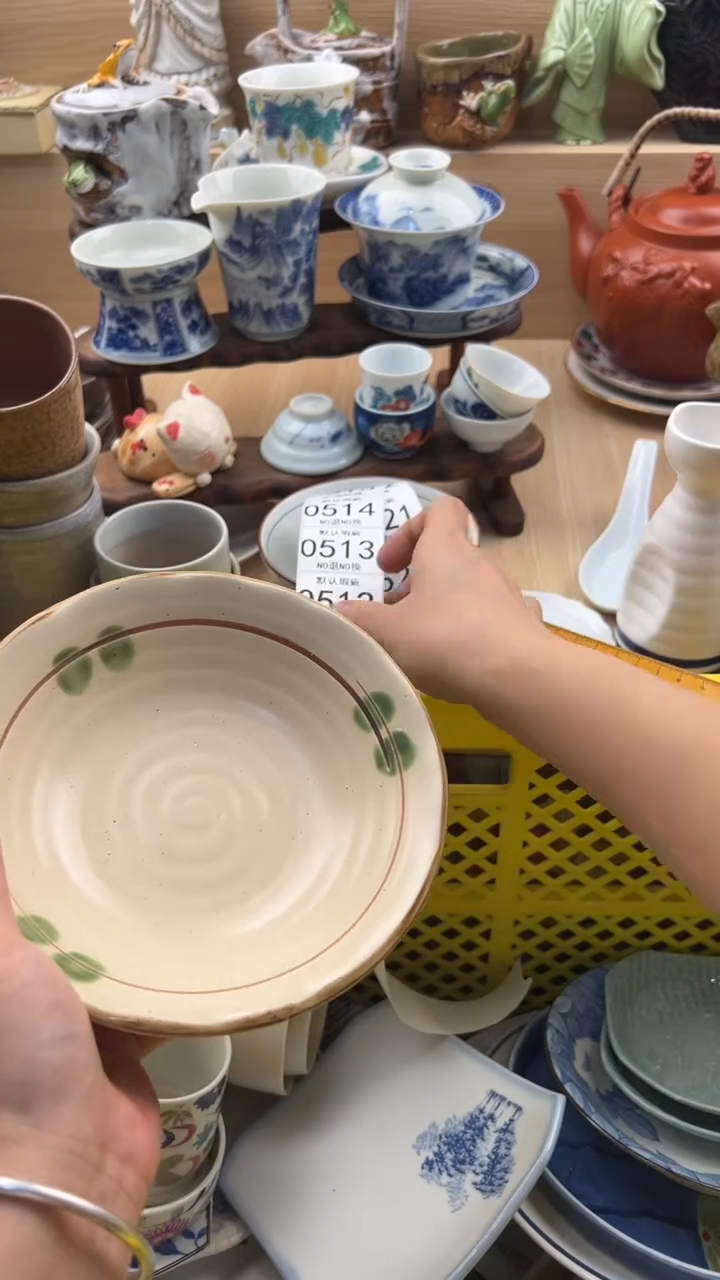 512默认微瑕，满20元包邮