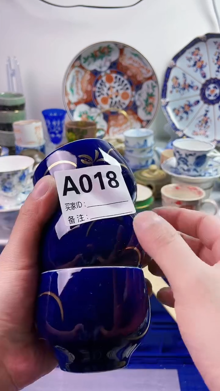 【闪购商品】瓷片77777777 A018