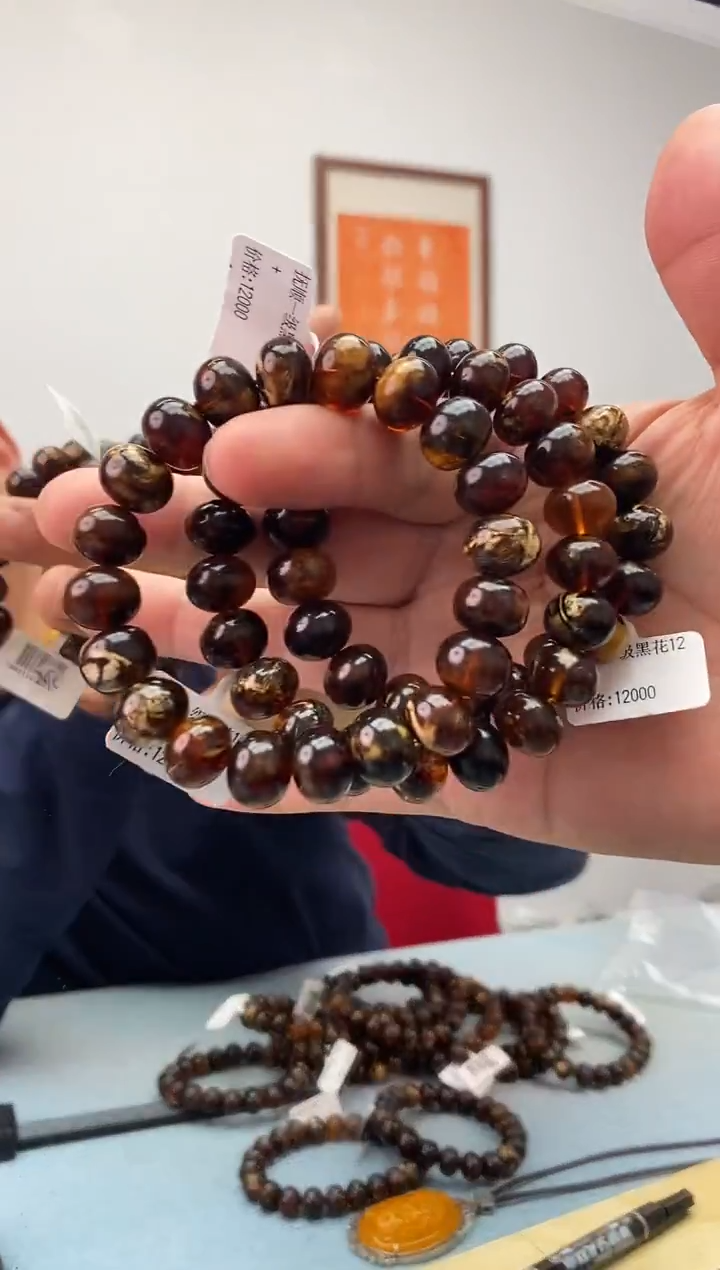 琥珀未镶嵌珠宝奇石假一罚十，黑花多样性发一件0