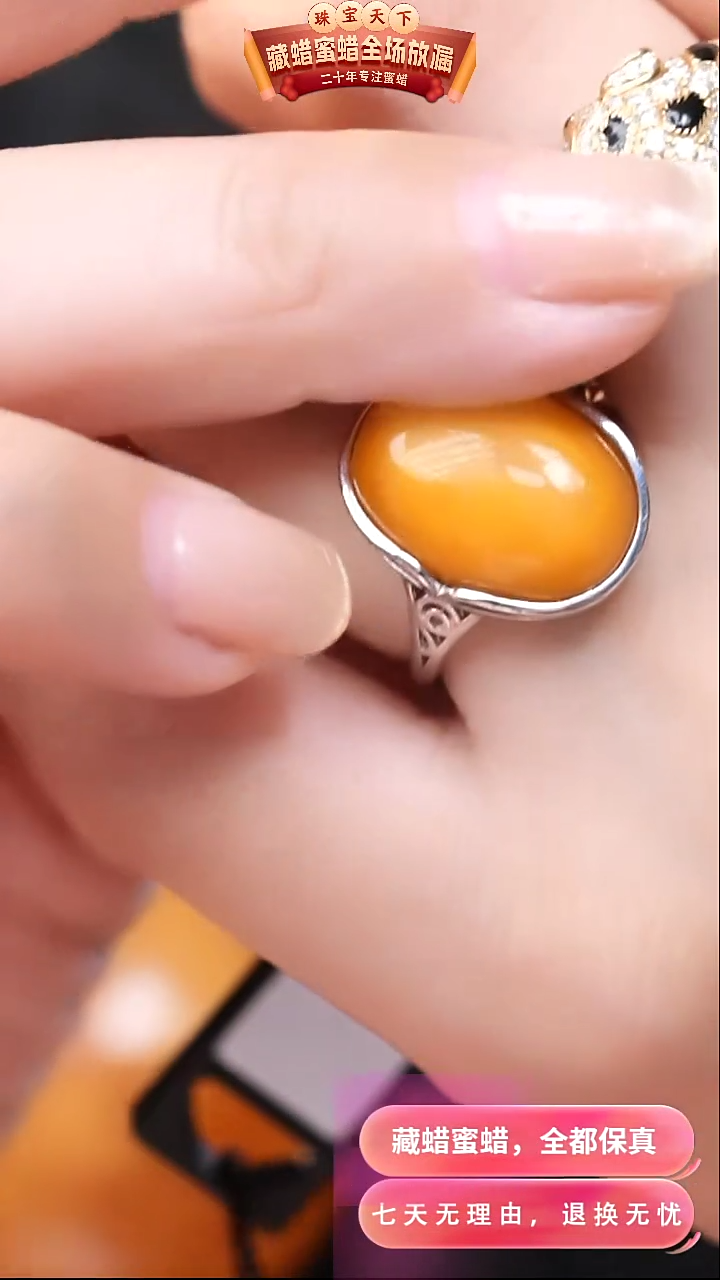 【闪购商品】蜜蜡颈饰银S925镶嵌7898天然蜜蜡琥珀假一罚四