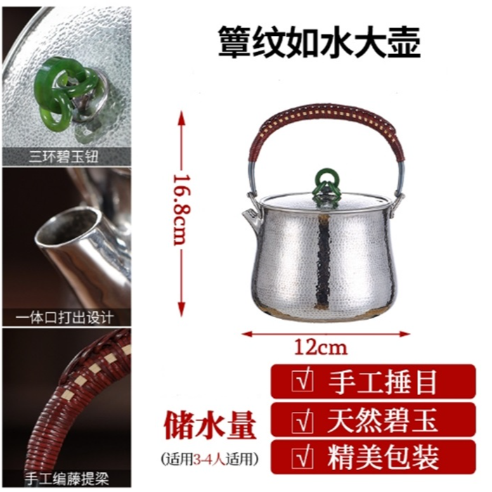 蜂鸟工坊大师银把三环提梁簟纹如水桶形锤纹大壶SWA2073