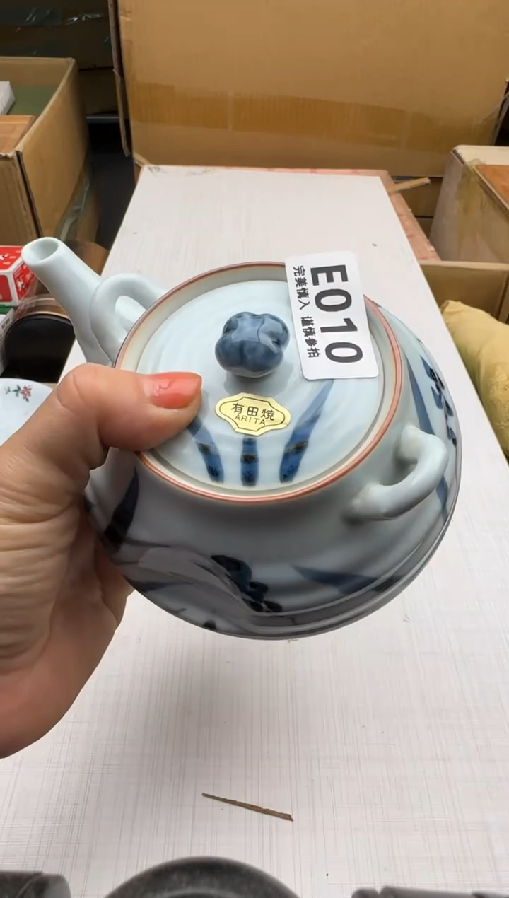 瓷片浮*沉010回流瓷器 默认微瑕