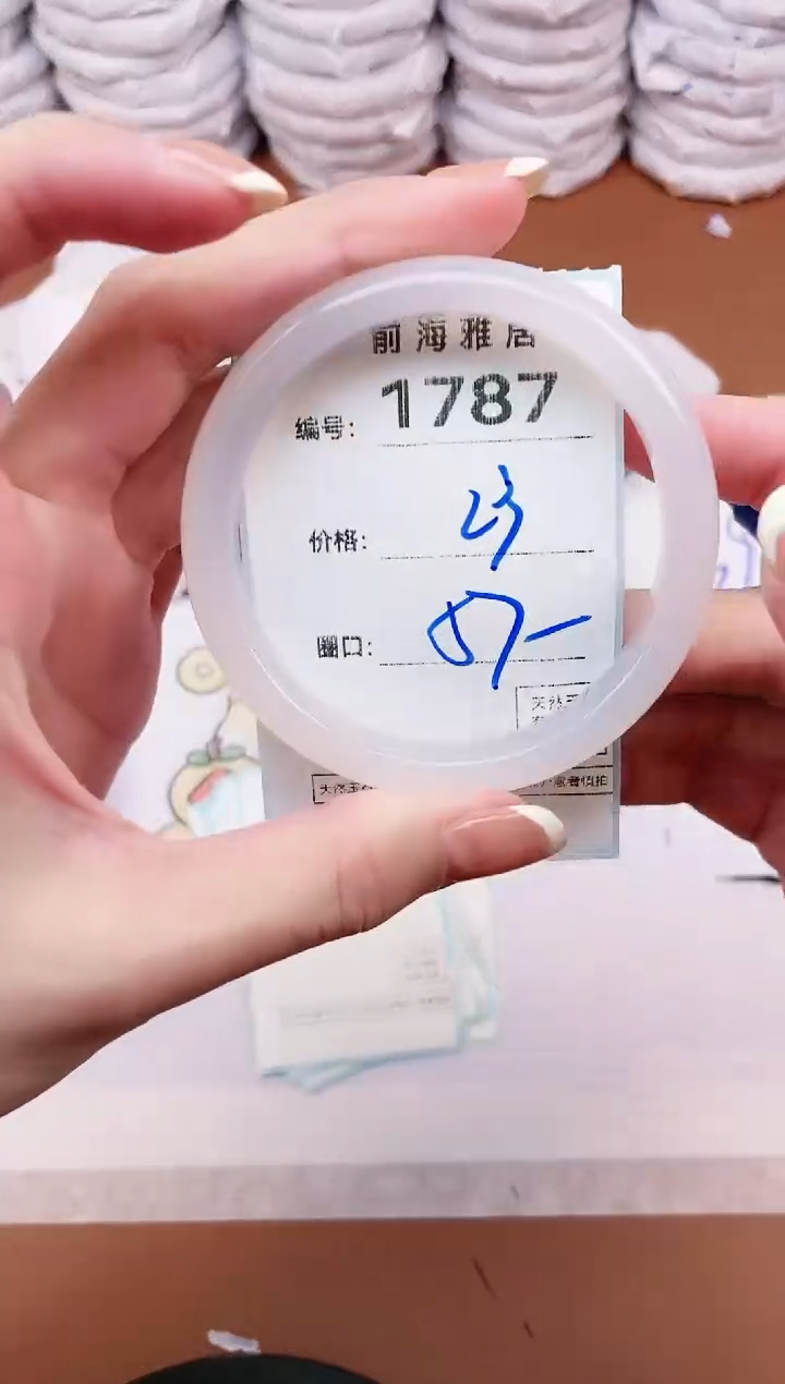 【闪购商品】玛瑙/玉髓手镯未镶嵌1787