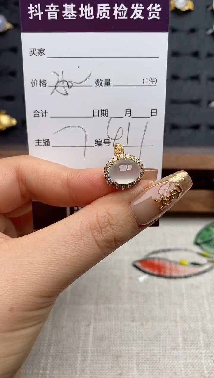 银S925镶嵌戒指翡翠.