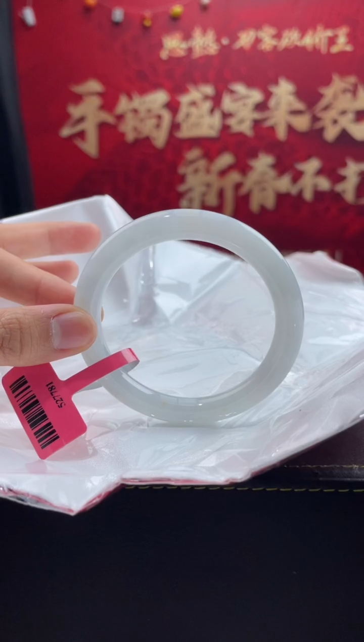 【闪购商品】翡翠手镯未镶嵌9翡翠手镯