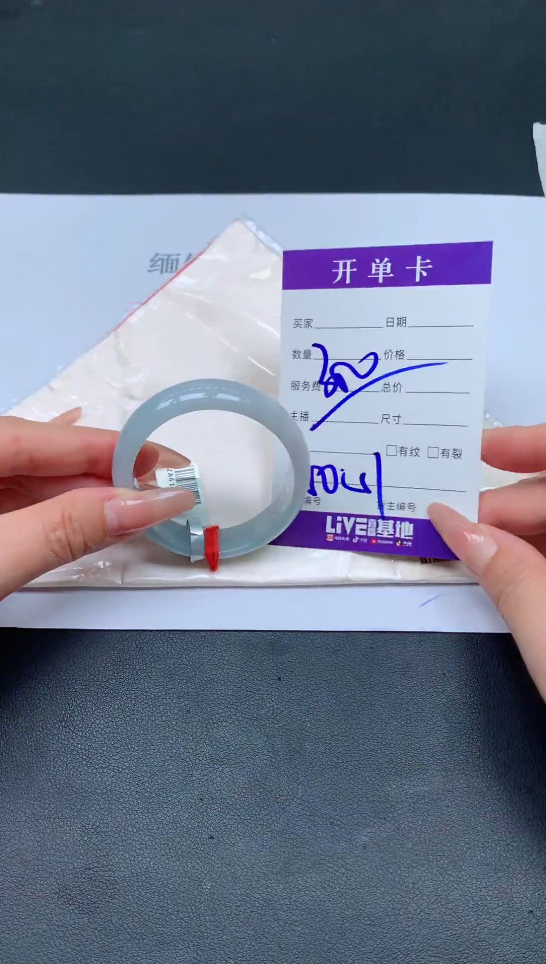 未镶嵌手镯翡翠翡翠手镯