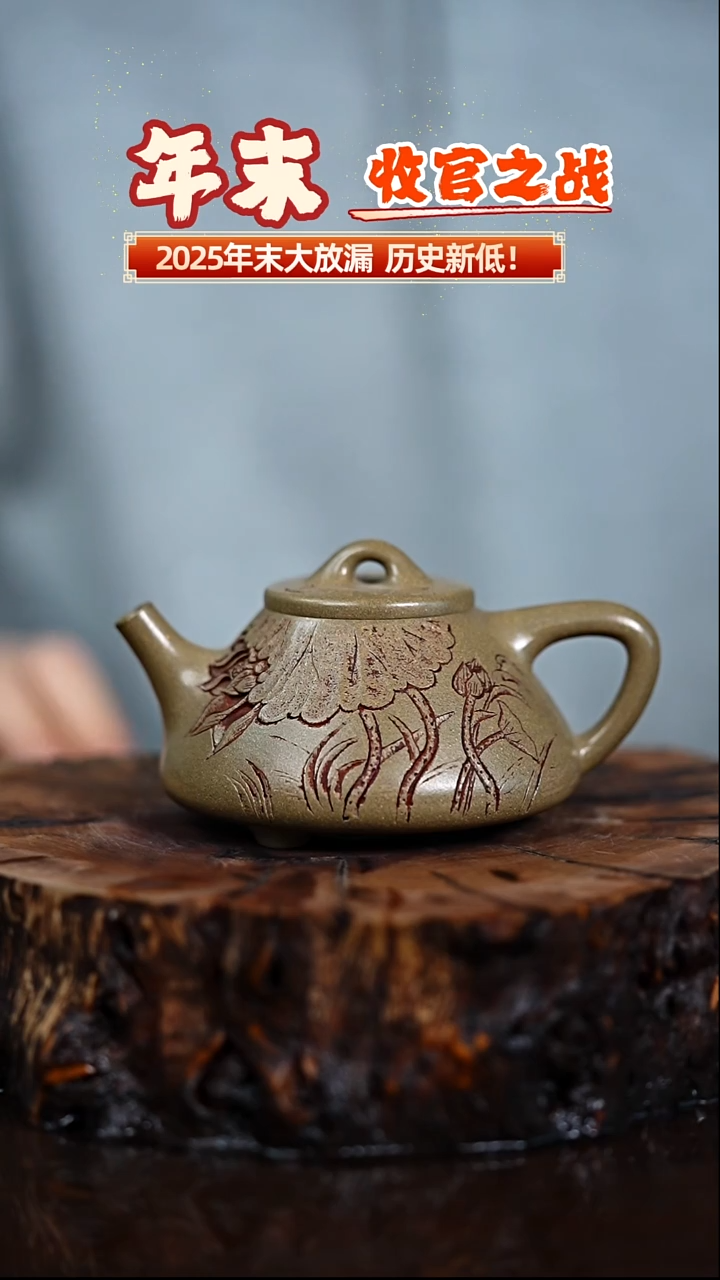 宜兴知衍传器原矿全手55