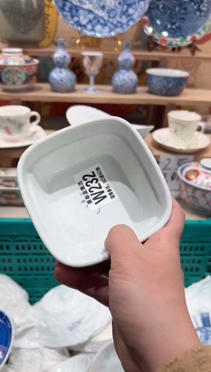 【闪购商品】瓷片当天凑满25米包邮W232