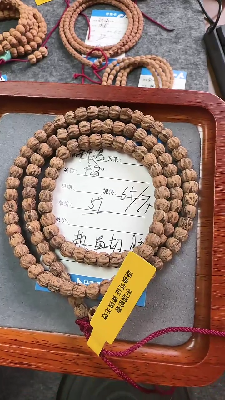【闪购商品】柏香籽/百香籽手串无名
