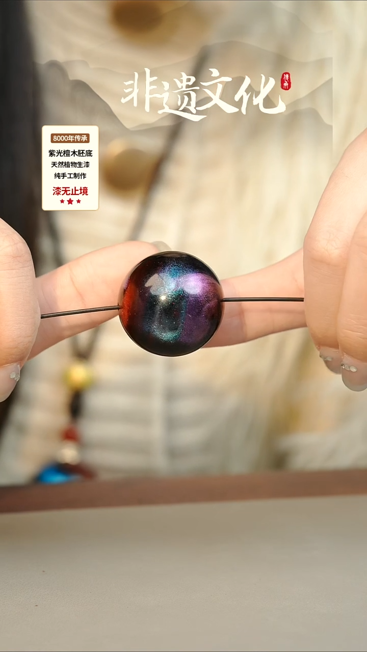 【闪购商品】大漆3.0单珠项链 非遗大漆珠