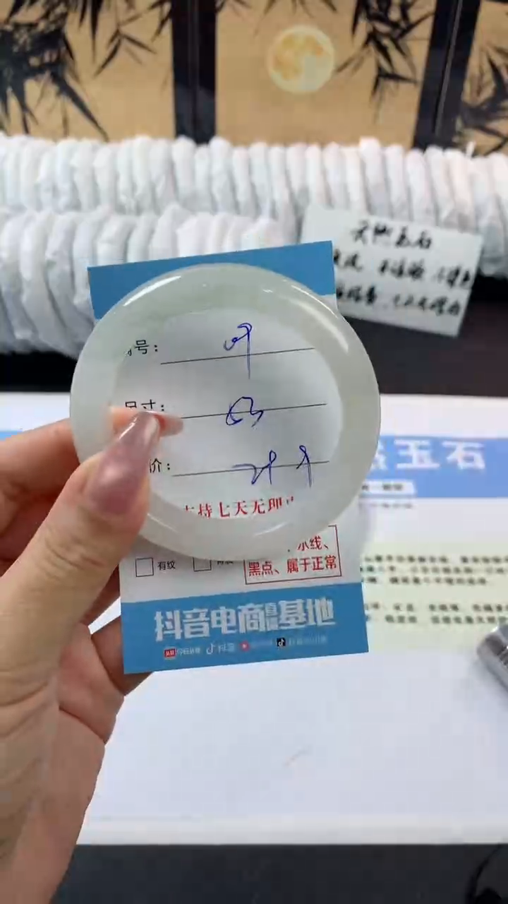 未镶嵌手镯石英质玉q09