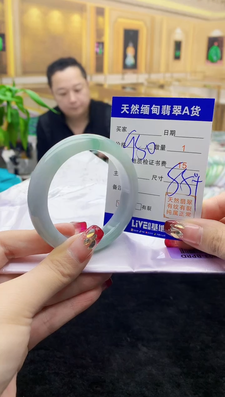 【闪购商品】翡翠手镯未镶嵌   H69-27