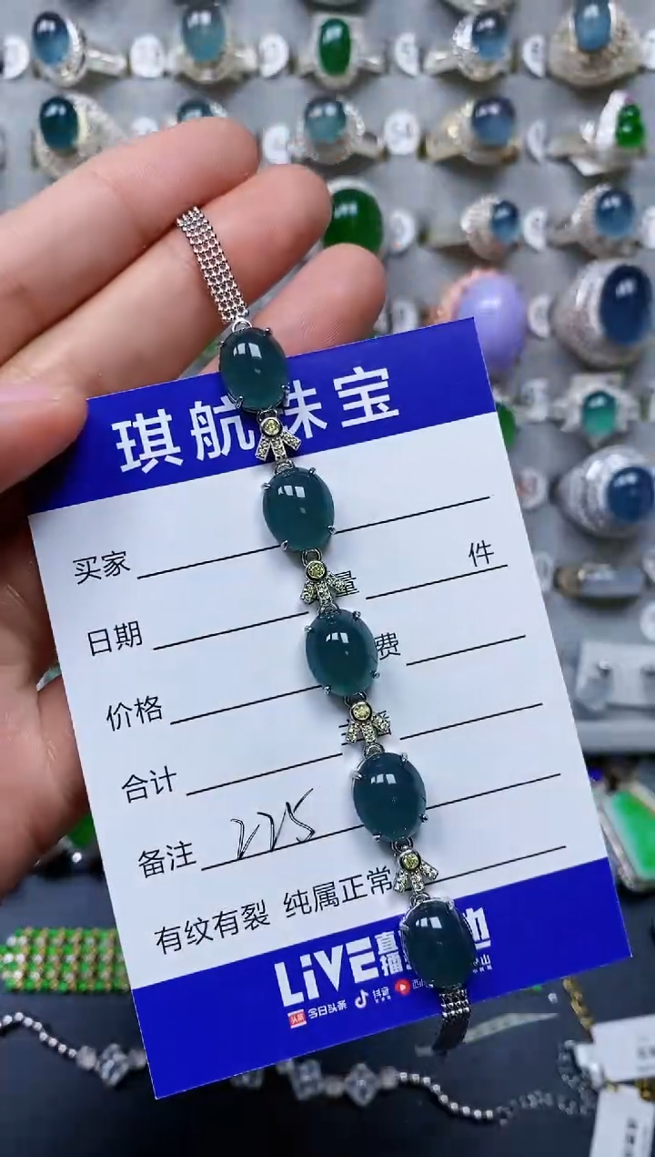 【闪购商品】翡翠颈饰银S925镶嵌0225