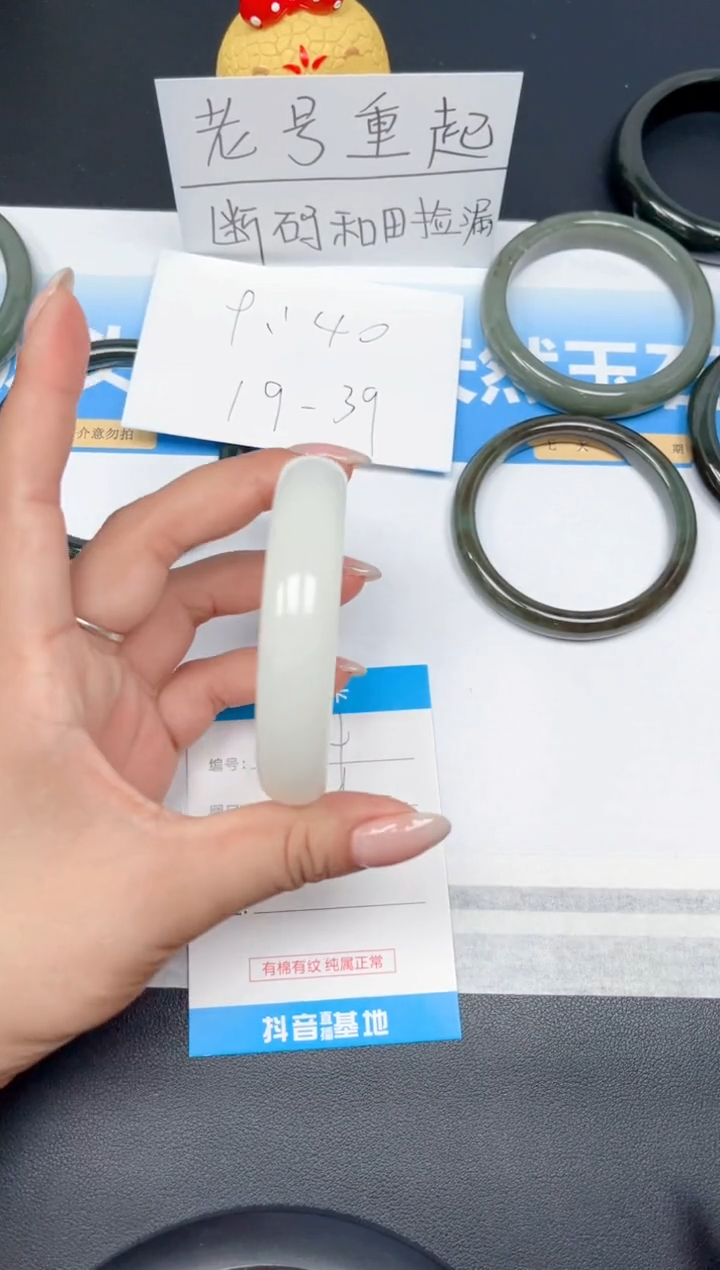 和田玉手镯未镶嵌174-青白玉56.5