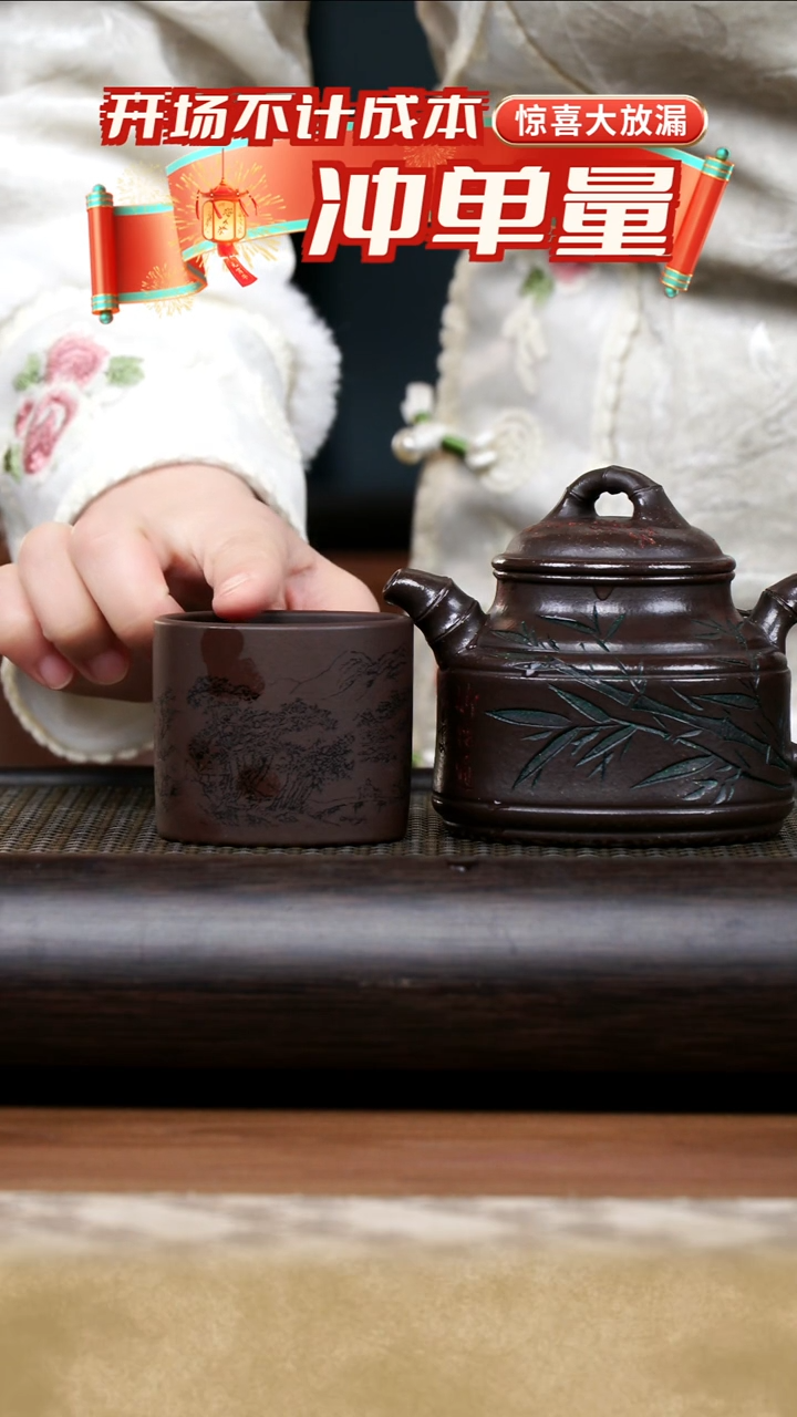 【闪购商品】紫砂茶壶原矿紫玉金砂刻绘竹鼎