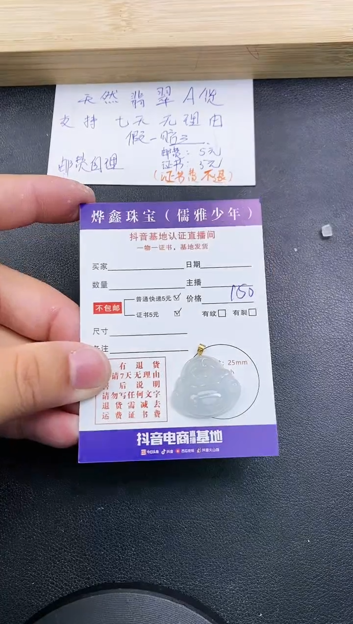 【闪购商品】翡翠颈饰18K金镶嵌天然翡翠A货赠皮绳