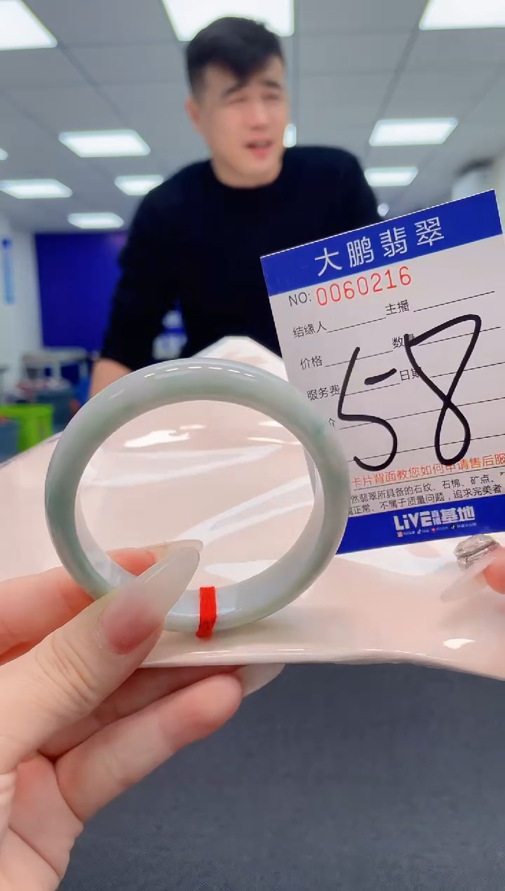 【闪购商品】翡翠手镯未镶嵌AAAAAAAAAA