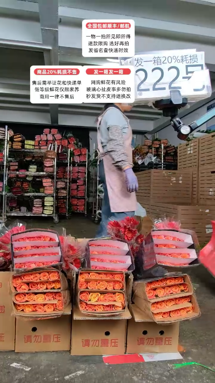 222号♥含20%耗损发一箱