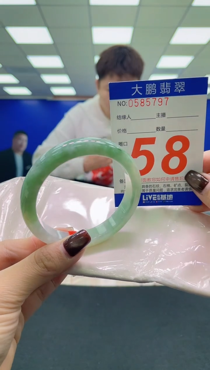 未镶嵌手镯翡翠AAAAAAAAAA