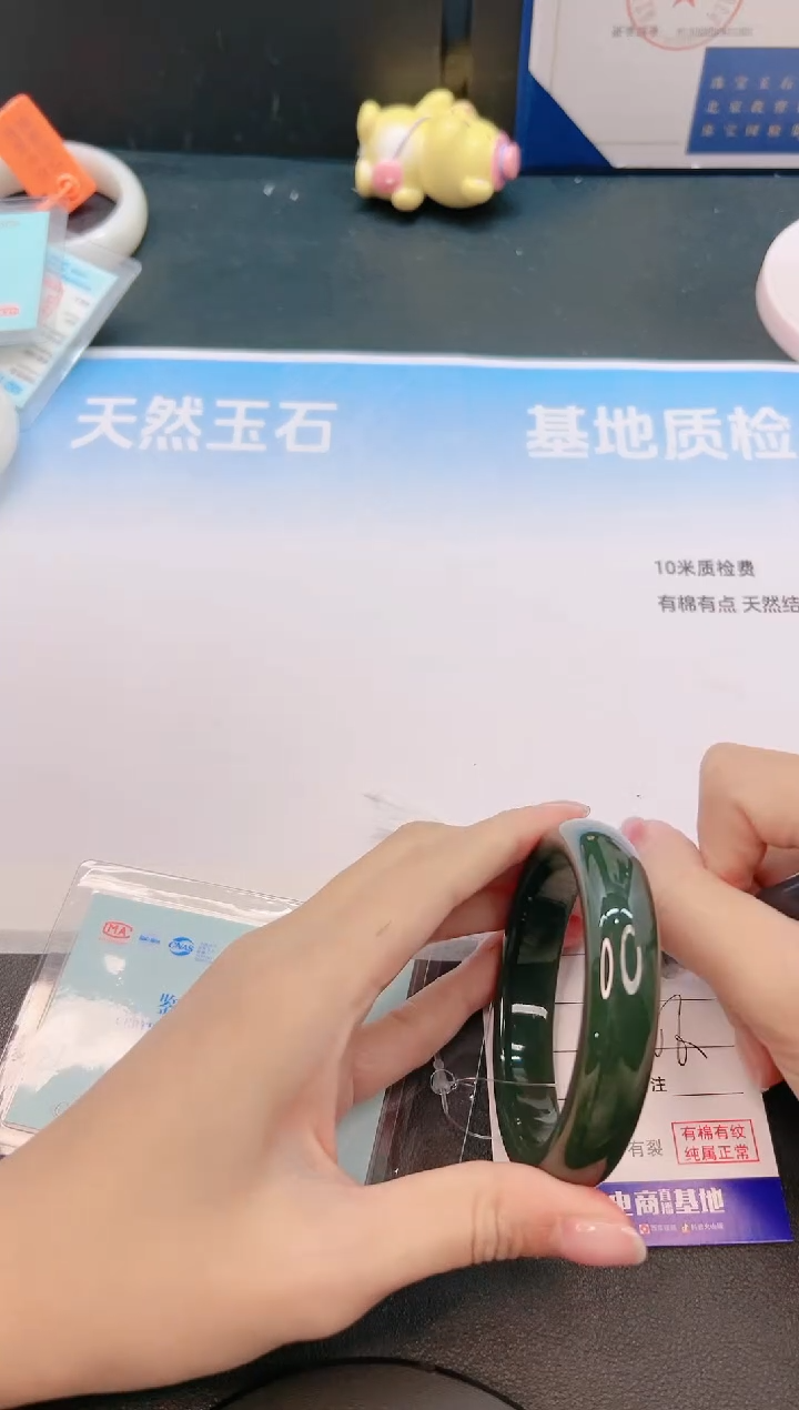 未镶嵌手镯和田玉9G157-56