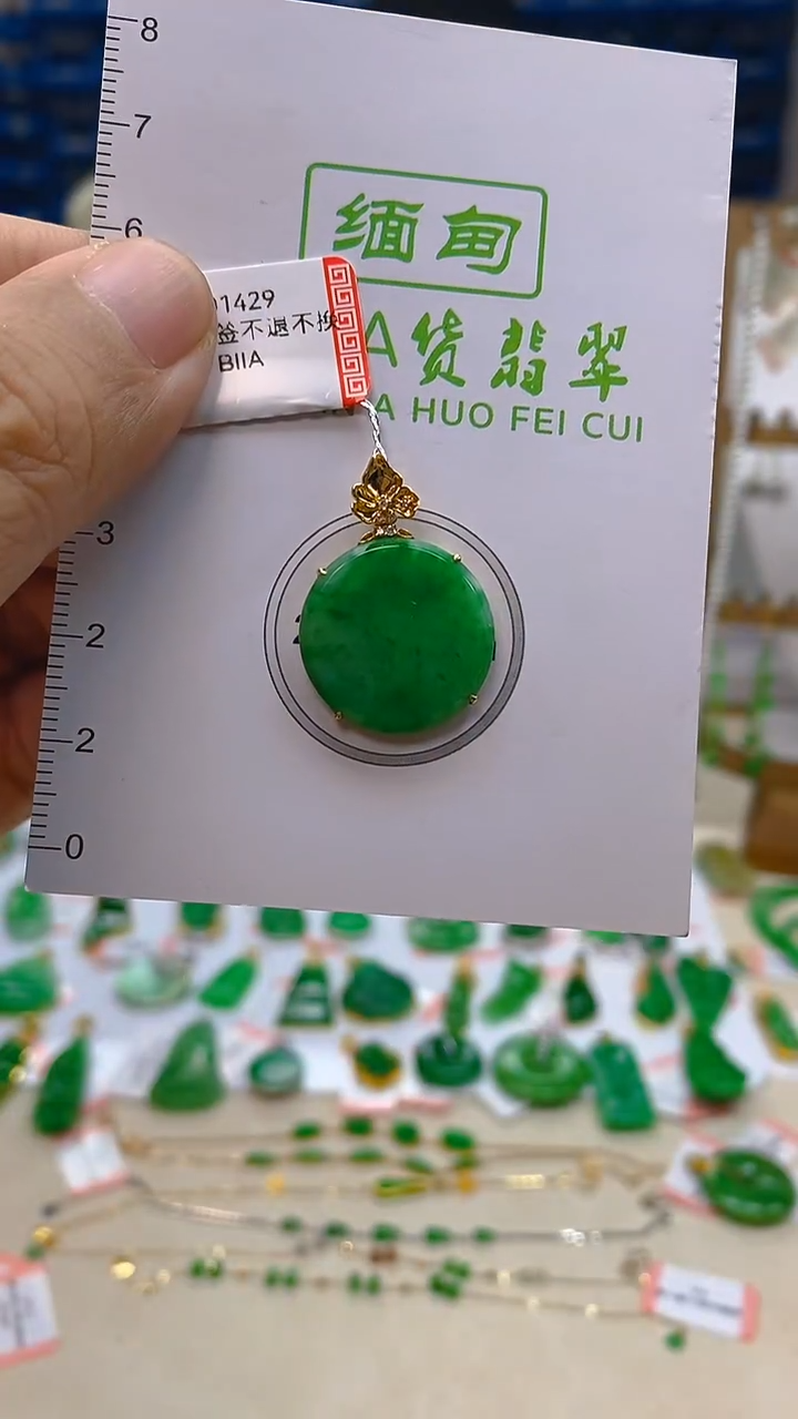 颈饰18K金镶嵌翡翠新号开播 全场乱卖