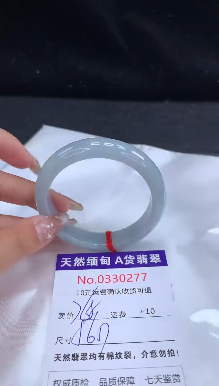 【闪购商品】翡翠手镯未镶嵌有纹，完美者勿拍