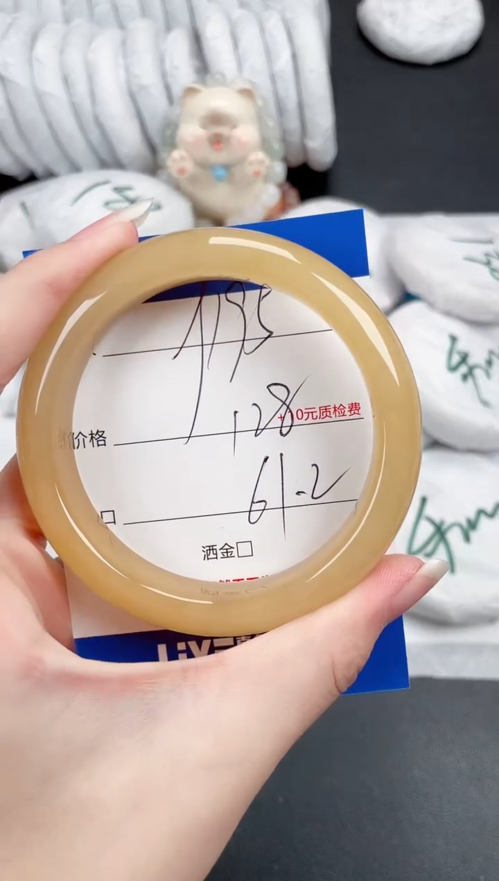 石英质玉手镯未镶嵌195-61.2